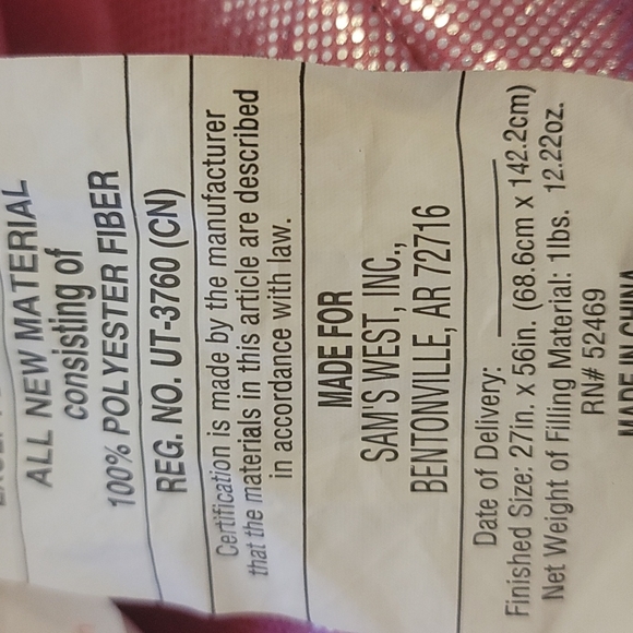 Zebra Sleeping bag - Picture 9 of 12